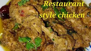 Chicken Kali Mirch Recipe | रेस्टोरेंट स्टाइल चिकन काली मिर्च | Easy Chicken Recipe