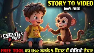 Create Engaging 3D Ai Animated Story Videos in 5 minute | Ai Video Kaise Banaen | Story to Video