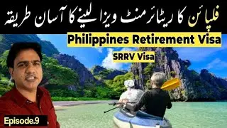 Philippines retirement visa application process for Pakistanis|| Philippines SRRV visa process