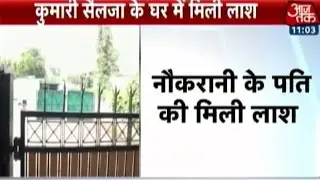Probe on death of Kumari Shelja's maid's husband begins