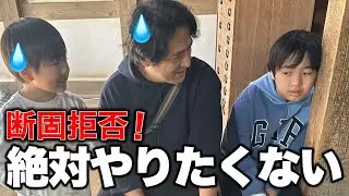正直ここまで苦手だとは思いませんでした。。恐怖心MAXの自閉症息子に無理をさせた結果…