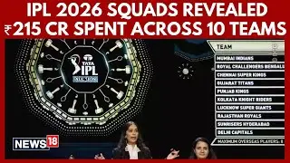 Обзор мини-аукциона IPL 2026: все 10 команд сформировали полные составы, Грин побил рекорд в 25,2...