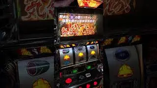 北斗の拳転生ATレベル高そうなのに大連敗⁉
