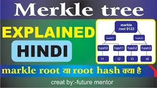 merkle tree in blockchain # what is merkle root l root hash क्या है