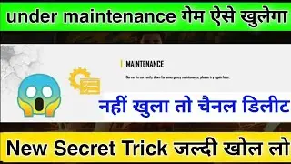 Free Fire Under Maintenance Problem Solve ! How To Open Game In Under Maintenance Live Proof