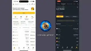 Абуз Бинанса