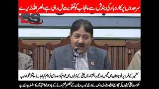 Punjab is getting a boost from the closure of businesses at the borders, Nasrullah Zere