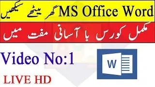 Learn Microsoft Word - MS Word Full Tutorial Urdu/Hindi By Miss Anam Class 1