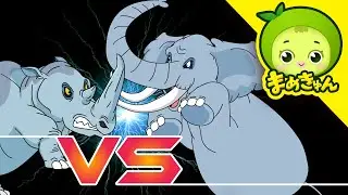象 vs サイ | 動物バトル | まめきゅん MAMEKYUNN