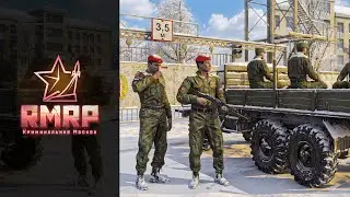 ЗАБРАЛИ В АРМИЮ! ВТОРОЙ СТРИМ в 2026! Стрим в ГТА 5 РП (RMRP - Криминальная Россия)