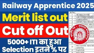 Railway Apprentice 2025 merit list, Cut off out | SCR Apprentice Merit list, cut off 2025 out