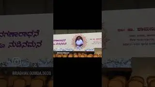 ದಾವಣಗೆರೆ ಧಣಿಗಳ ನುಡಿನಮನ  ಕಾರ್ಯಕ್ರಮದ ಸಿದ್ಧತೆ 💐💐🙏🙏🙏#davanagere #ka17 #shorts #shortvideo#karnataka