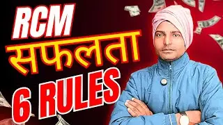 6 Secret Rules of RCM Success