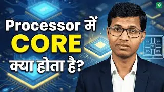 Processor में Core क्या होता है? | Single Core vs Multi Core Explained in Hindi | Rivn Tech