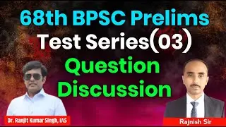 Bpsc | 68 bpsc PT Test Series (03)Live discussion  | bpsc notification | bpsc syllabus  |