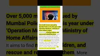 Operation Muskaan launched in Mumbai, search of missing children | 3 Nov Current Affairs #shorts