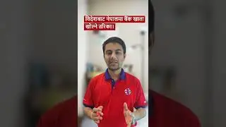 Ways to open bank account in Nepal from abroad