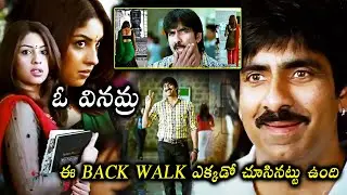 Mirapakay Movie Ravi Teja And Richa Langella Love Scenes || Movie Scenes || Telugu Super Hit Movies