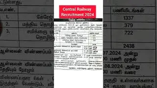🚂Central Railway Recruitment 2024🔥TN GOVT JOBS😍Central Govt Jobs🔥Government Jobs 2024 in Tamil