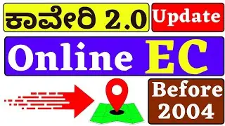 Online EC Before 2004 | Kaveri Online Services | Kaveri 2.0 Update | Karnataka | Vishnu Murki