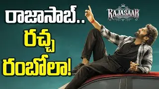 Prabhas Plans Surprise for Fans with The Raja Saab | Maruthi || NTVENT