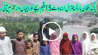 Fifteen orphaned boys and girls from Pak-Afghan border Chitral Arundo came to Dar Omar June 2, 2022