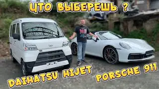 DAIHATSU HIJET CARGO! Лучший автомобиль для бизнеса. 