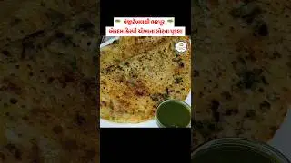 Rice flour crispy pudding | new recipe idea | navo nasto | rasoi show
