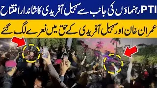 Sohail Afridi Gets Heoric Welcome at Lahore | PTI Leaders Greet CM KPK | Breaking News