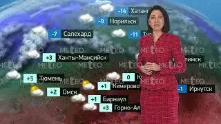 Weather in Russia on November 19, 2025, Wed.