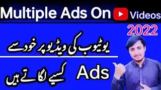 How to add multiple Ads On YouTube videos in beta studio | mid roll | #technicalibrahimorakzai