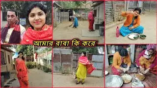 শিলাছড়ি বাজার বাবার সাথে ব্যাগ ভর্তি সবজি মাংস মাছ আনলাম সাথে  গিফ্ট পেলাম পিঠে পুলিও বানালাম 