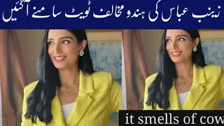 Zainab Abbas's anti-India tweet came to light !