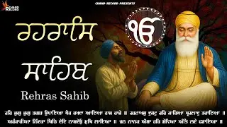 Rehraas Sahib With Lyrics \\ Nitnem Rehras Sahib \\ Rehras Sahib Da Path \\ ਰਹਿਰਾਸ ਸਾਹਿਬ