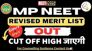 MP NEET: REVISED STATE MERIT LIST OUT| GOVT & PVT MBBS CUTOFF HIGH जाएगी| CAREER SUPPORT NEET