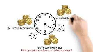 Bitclub Network Презентация - Bitclub Network Свежая Презентация От Основателя Из Сша На Русском