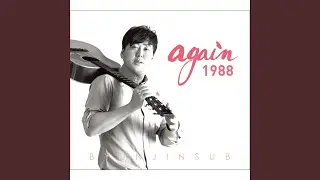 떠나자 Instrumental