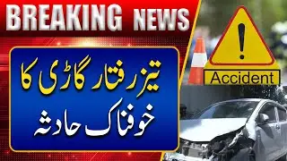 High-Speed Car Cra-sh | Breaking News | Channel5NewsHD