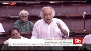 Sh. Jairam Ramesh&rsquo;s remarks on The Indian Medical Council (Amnd) Bill & The Dentists (Amnd) Bill