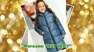 Реклама Nui Very 06 01 2023