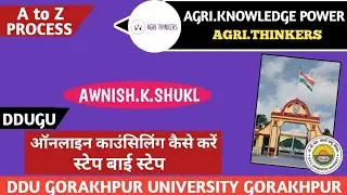 DDU Counselling 2025 | DDU Counselling & Choice Filling 2025 Process | DDU Gorakhpur counselling2025