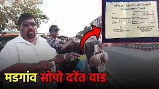 Margao Vendors Protest Steep Hike in Sopo Fees at Local Market||GOA365 TV