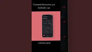 кастомизация твоего android #customized #smartphone #widget #imods