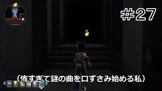 ＃２７【ポケモンZA】私、うっかりラボに潜入する
