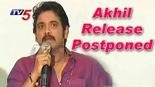 Akhil Movie Release Postponed | Nagarjuna Press Meet | TV5 News