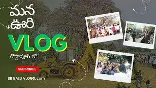 మా ఊరిలా 🪁సంక్రాతి బండ్లు 🛻🛵🏍️🚜🚙🚜కత్తుల 🗡️🏹 బోనం 