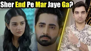Sher Last Episode 35 & 36 Teaser Promo Review By MR NOMAN ALEEM - ARY DIGITAL DRAMA  2025