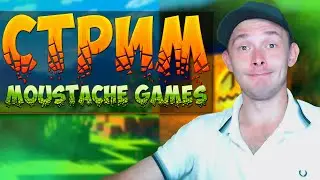 🔴 МАЙНКРАФТ ПОИГРАЕМ? MOUSTACHE GAMES