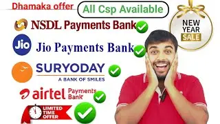 All Csp Available, Nsdl csp, kotak mahindra Bank csp,Suryoday small finance csp, jio bank csp,..
