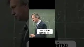 что такое воля (чётко кратко и ясно)🔥🔥 психология лекции  #shorts #психология